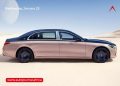 Mercedes-Maybach Haute Voiture