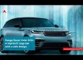 new 2024 Range Rover Velar model