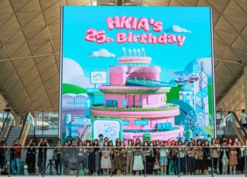 Hong Kong International Airport at 25