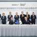 Renault and Geely